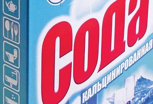 Soda ash