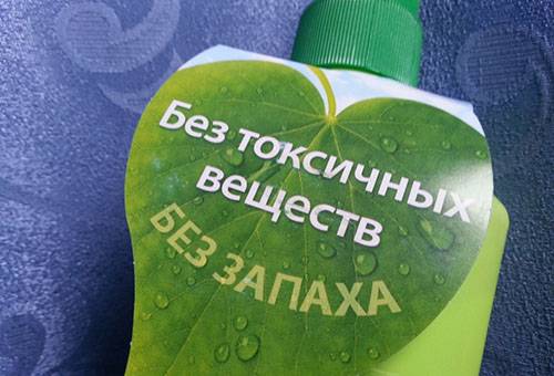 Detergent free of harmful substances