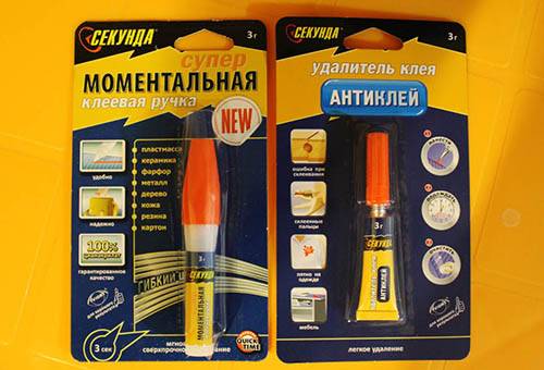 Adhesive Remover