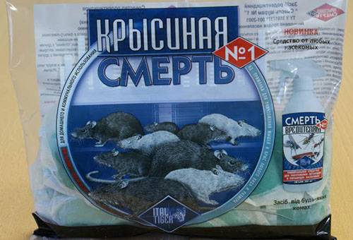 Poison Against Rats