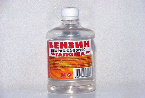 Rafinēts benzīns
