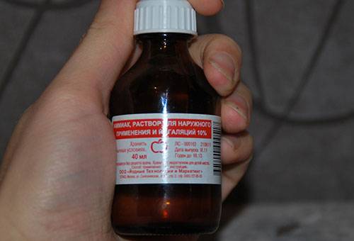 Ammonia