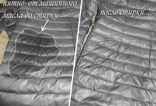 down jacket oil stain