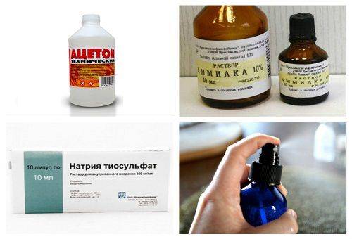 stain removers