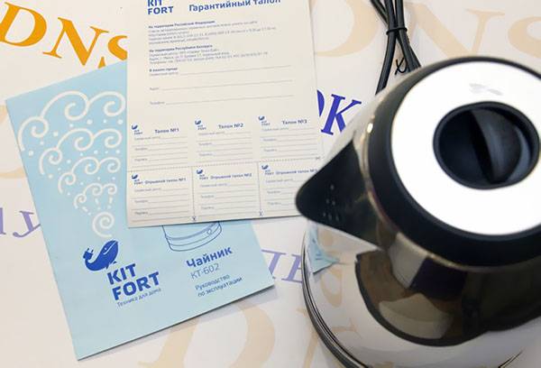 Electric kettle warranty