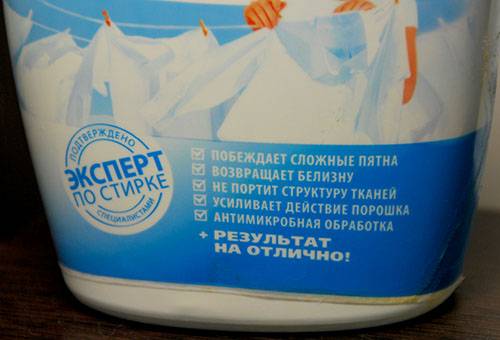 Bleach