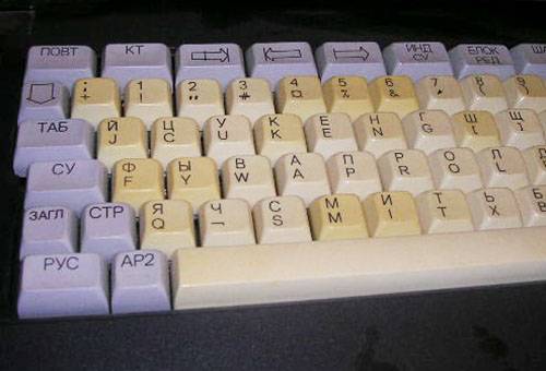 Dzeltenas pogas uz tastatūras