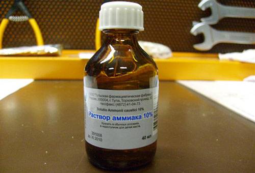 Ammonia solution