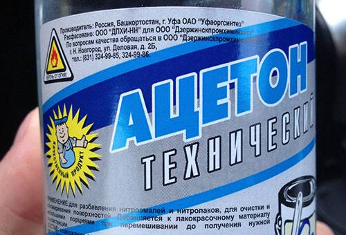 Acetone