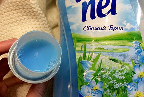 Fabric softener