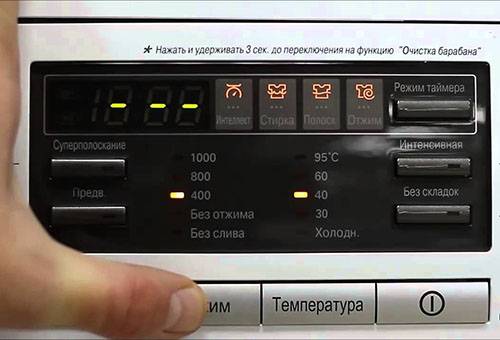 Washing machine display