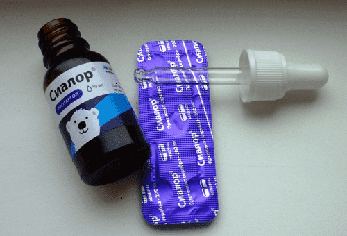 Sialor aerosols