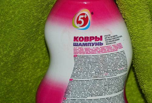 Carpet Shampoo