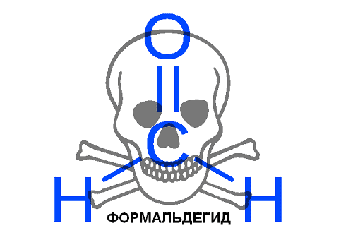 Formaldehīds