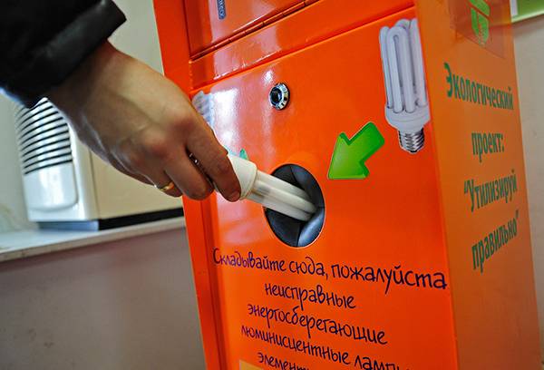 Place for receiving burned out energy-saving light bulbs