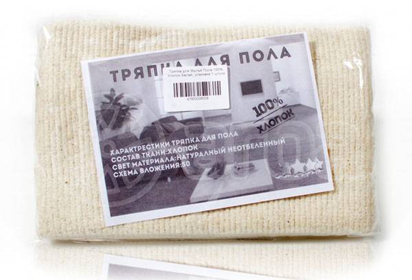 Cotton rag for mopping