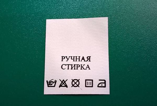 Hand wash tab