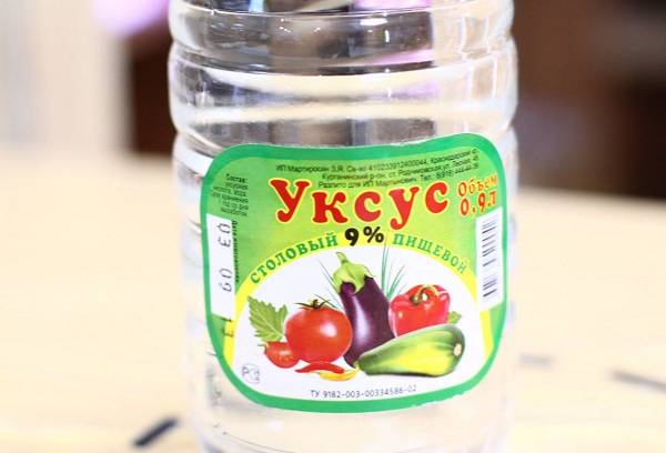 vinegar