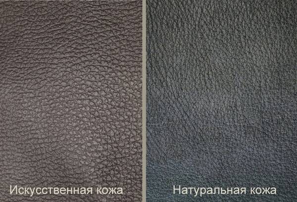 īsta un mākslīga āda