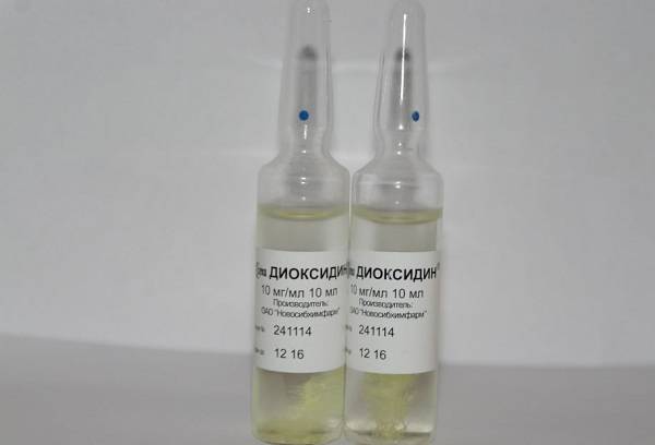 Ampula dioksidīns