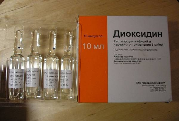 Dioksidīns