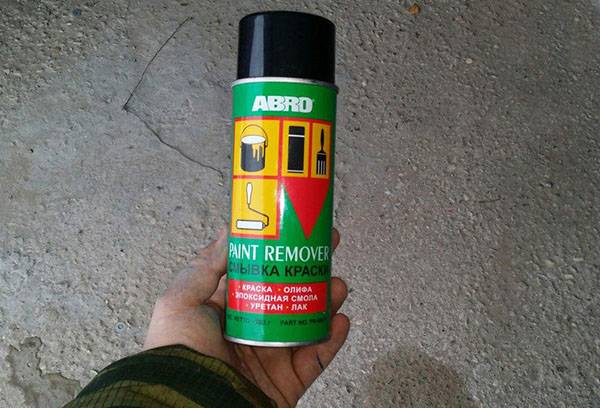 Wash Abro