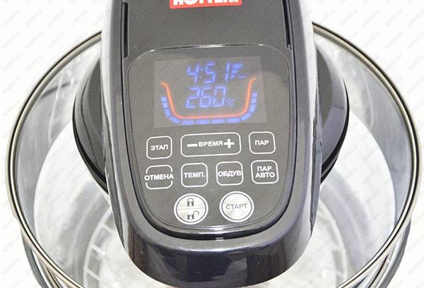 Air Grill Display