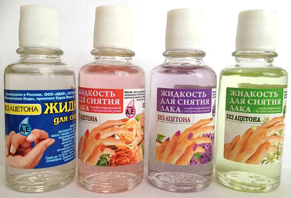 Nail polish remover