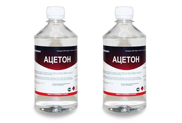 Acetons