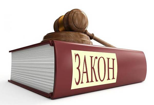 Law