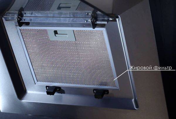 Grease filter