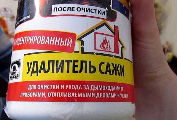 Kvēpu noņēmējs