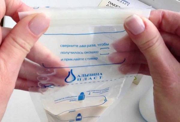Breast Milk Freezer Bag
