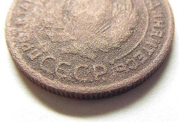 Old coin