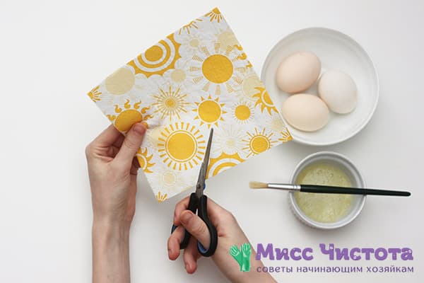 Cutting a pattern from a napkin