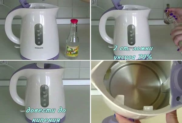 Tējkannas tīrīšana ar etiķi