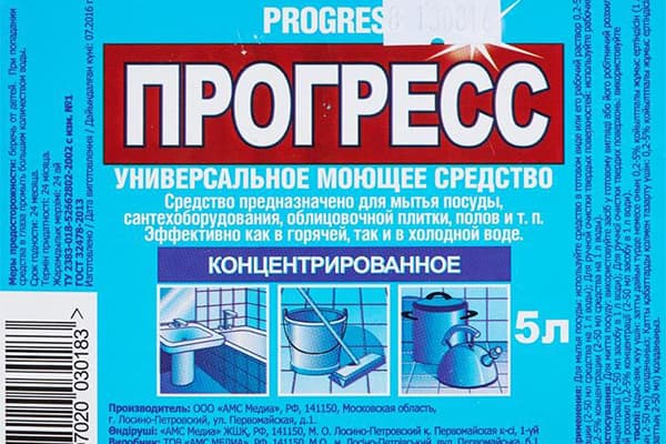 Detergent Label Progress