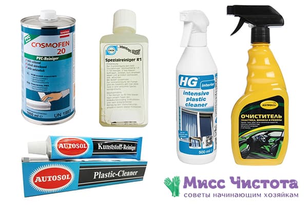 Plastic Cleaners