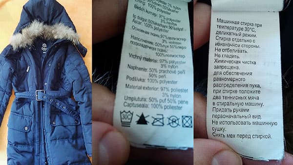Down jacket label