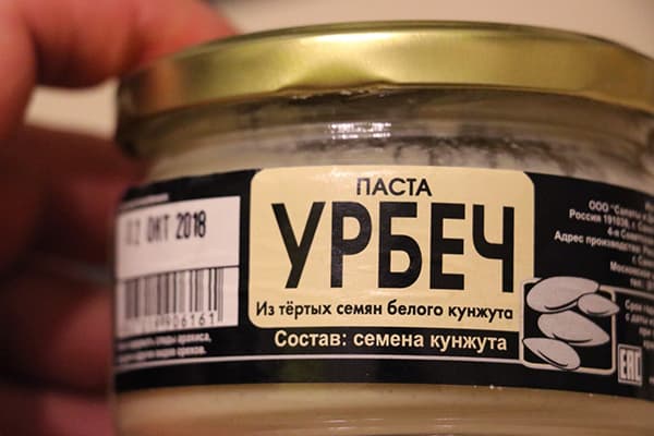 Sezama Urbeka