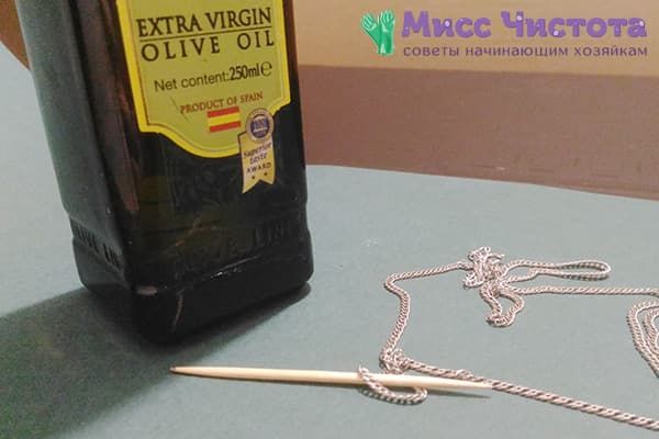 Tangled Chain and Olive Oil