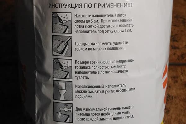 Norādījumi uz kaķiem piepildīta iepakojuma