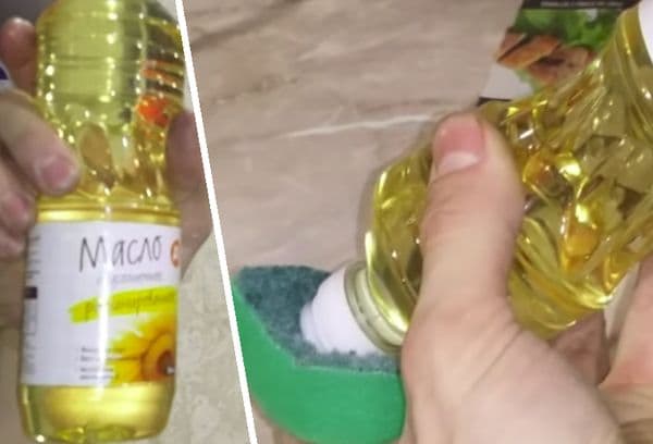 Vegetable oil