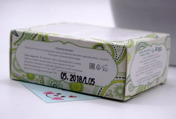soap in the package