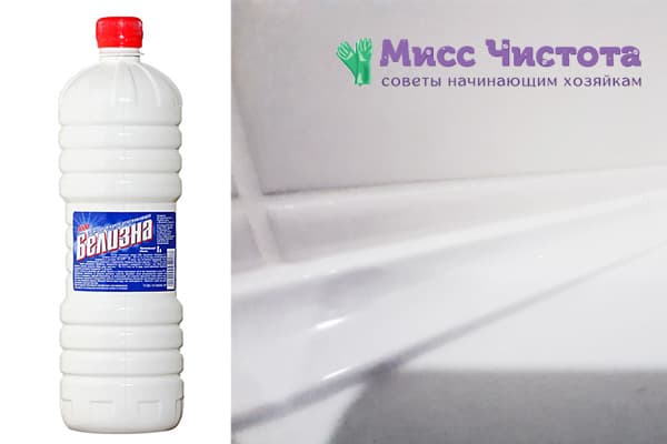Removing mold in the bathroom